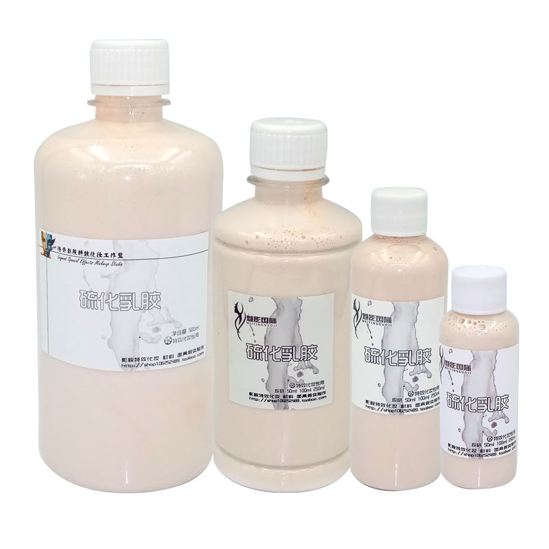 特效化妆用品cos万圣节硫化乳胶伤效假皮老年吹皱纹脸妆臭伤疤妆