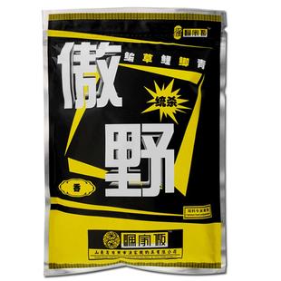 谷香味鱼饵料综合饵鲫鱼饵料鲤鱼食钓饵配方黑坑钓鱼饵渔家傲傲野