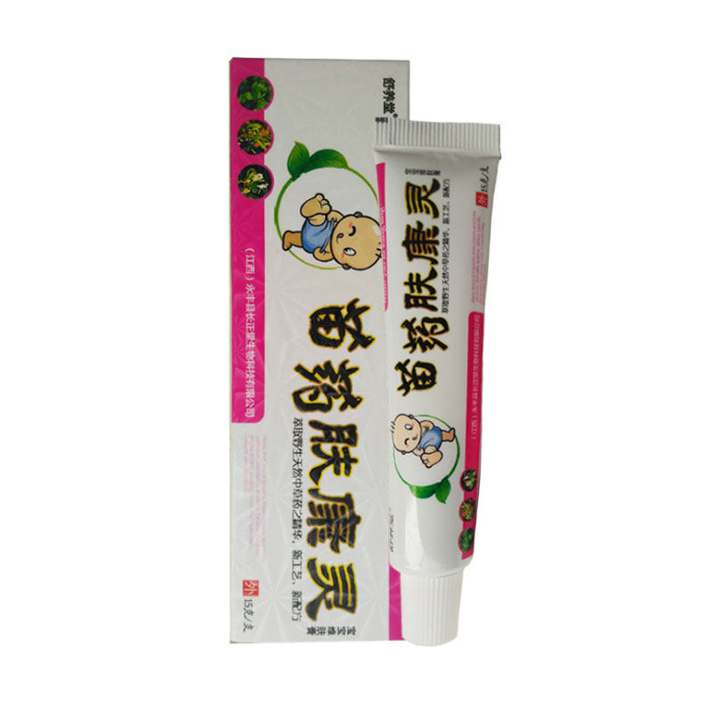 买2送1买3送2 舒养堂肤康灵宝宝维肤膏15克/支 原长正堂生物