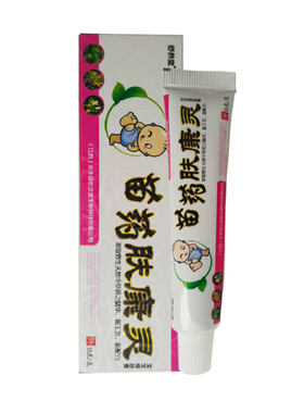 买2送1买3送2 舒养堂肤康灵宝宝维肤膏15克/支 原长正堂生物