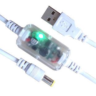 USB升压线充电宝5V升9V12V1A1.5A路由器光猫增压转换线UPS电源线