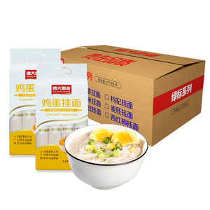 博大鸡蛋面挂面整箱16袋绿色食品