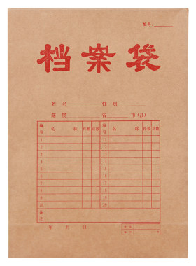 优必利A4加厚大容量牛皮纸档案袋