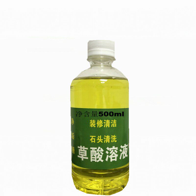 去渍水泥洗液500ml稀盐酸
