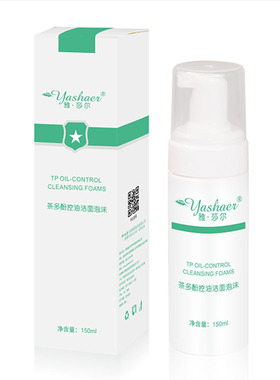 雅莎尔茶多酚控油洁面泡沫预防控油洗面奶泥乳清爽洁肤防雅沙尔