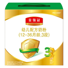 2月日期伊利金领冠3段幼儿克奶粉1