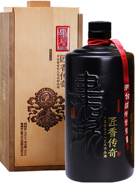 肆拾玖坊坊匠香传奇收藏木盒老酒