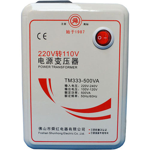 舜红500W变压器220V转110V 100V转换器美国日本净化器榨汁机专用