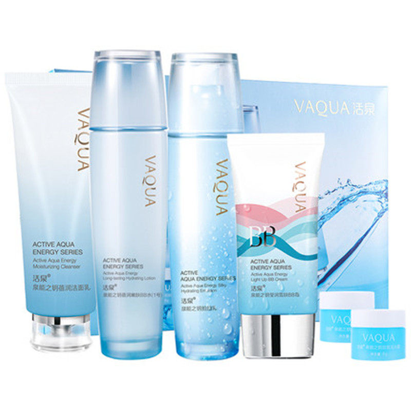 VAQUA/活泉泉能之钥倍润补水套装礼盒收缩毛孔套盒拆开裸瓶