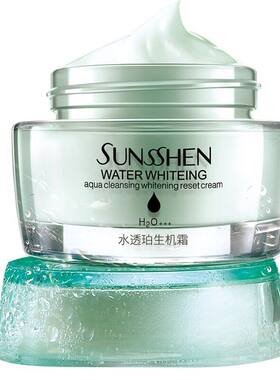 圣蜜莱雅透珀生机保湿滋润面霜