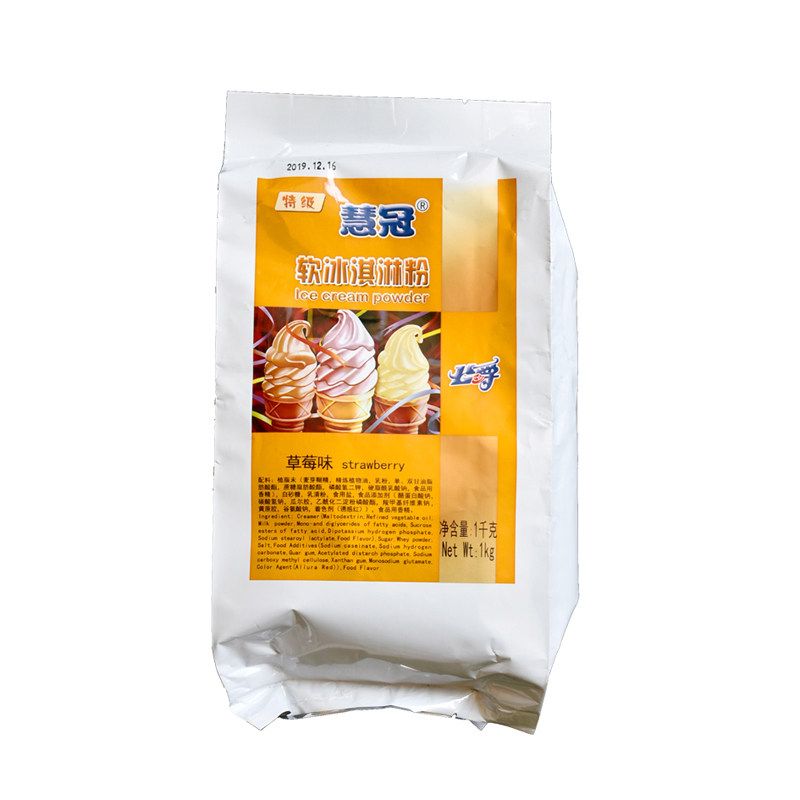 公爵特选软冰淇淋粉慧冠冰激凌奶茶店牛奶脆筒圣代抹茶商用雪糕料