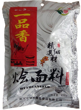 家乡味道400克羊肉烩面5袋包邮