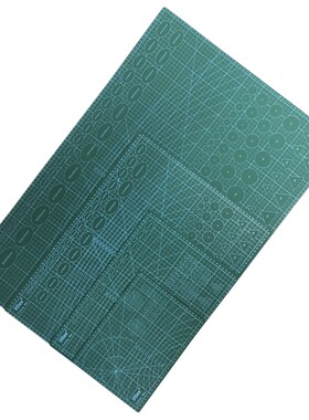 切割垫台湾九洋打板加厚包邮介刀