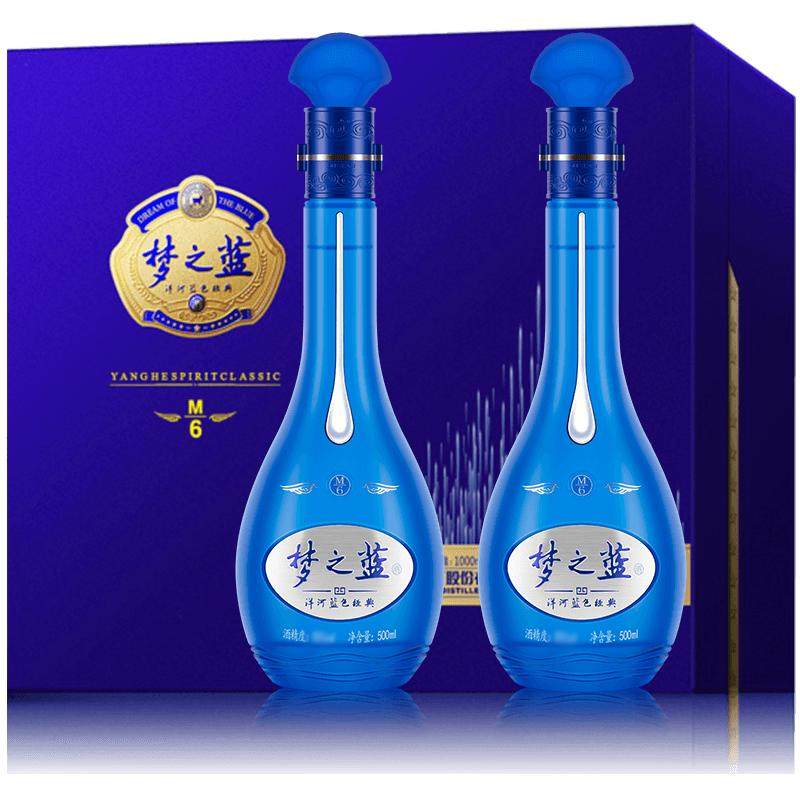 洋河梦之蓝M6礼盒45度500mL*2瓶
