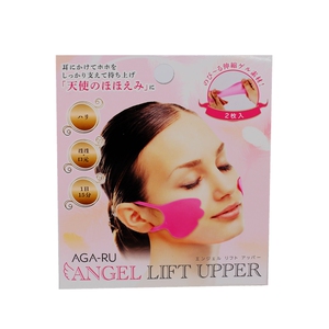 日本瘦脸改善脸部松弛提拉紧致淡化法令纹嘴角纹挂耳美容神器贴膜