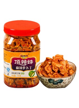 顶辣妹萝卜丁开胃菜两口味可搭配