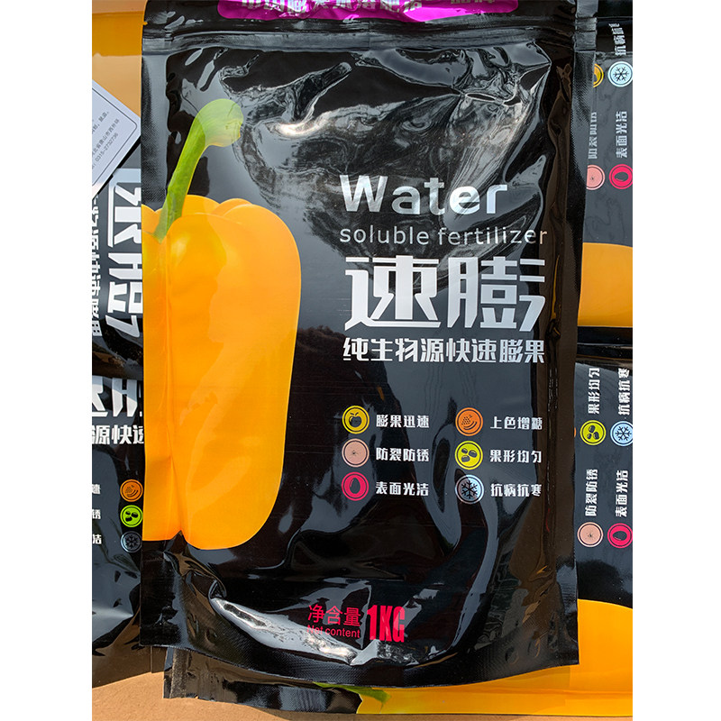 速膨草莓西红柿辣椒膨果生物源微生物聚谷氨酸果实膨大不含激素