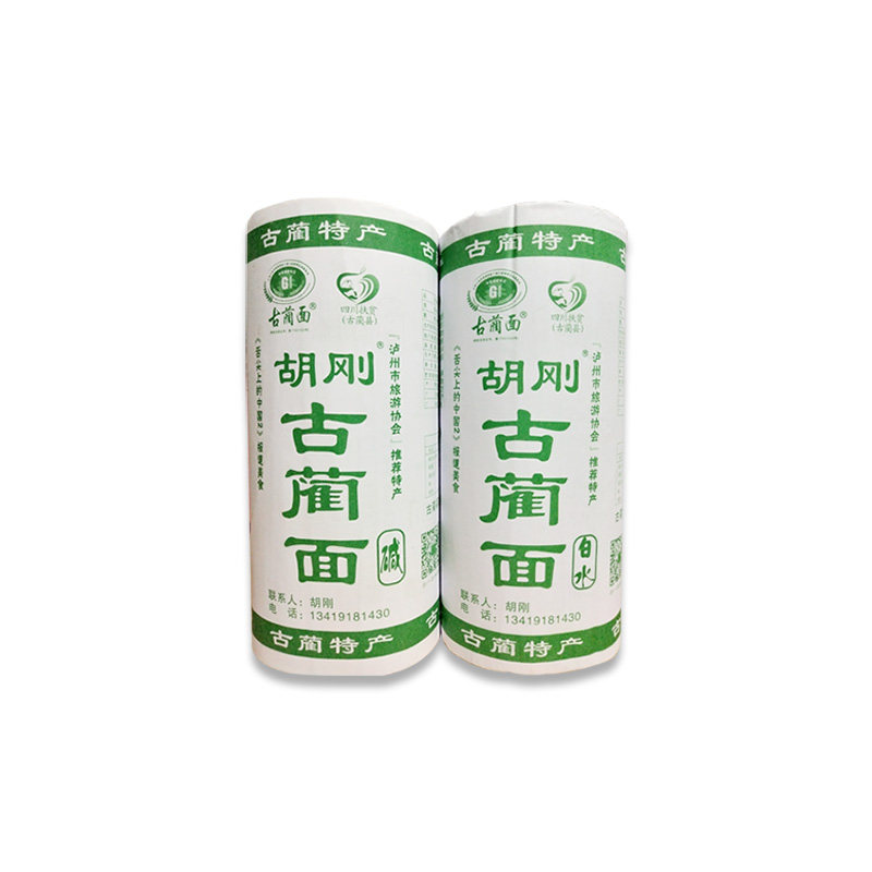 正品胡刚古蔺面碱水面白水面
