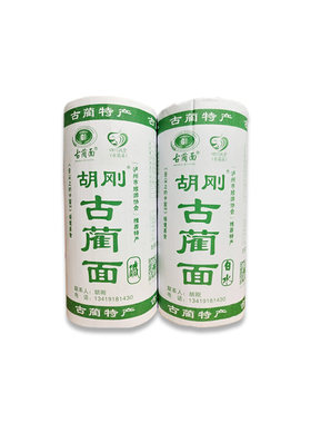正品胡刚古蔺面碱水面白水面