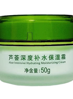 梦丽岛孕妇打底好用面脸保湿霜