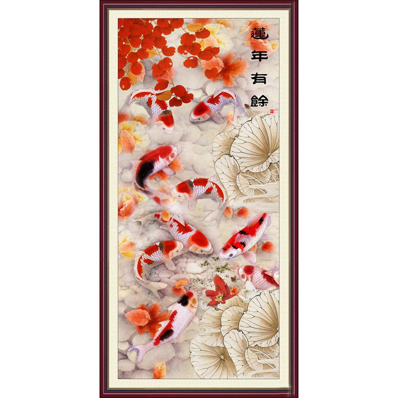 包邮新款精准印花DMC十字绣正品客厅大画 竖版 连年有余 九鱼图