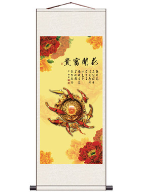 金灿灿家居装饰画富贵有余金玉满堂丝绸挂画家居装饰卷轴画风水画