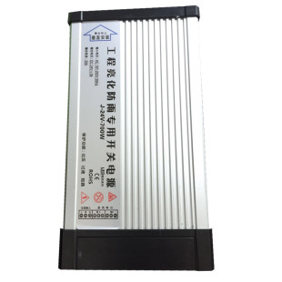 12V 24V700W水户外开关电源220V转12V33ALED发光字灯箱招牌变压器