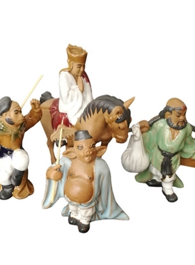 石湾陶瓷工艺品摆设 西天取经 艺术品家居装饰品西游记童趣摆件