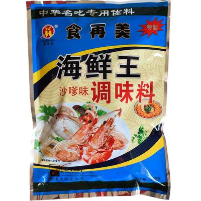 食再美调味料海鲜粉优惠
