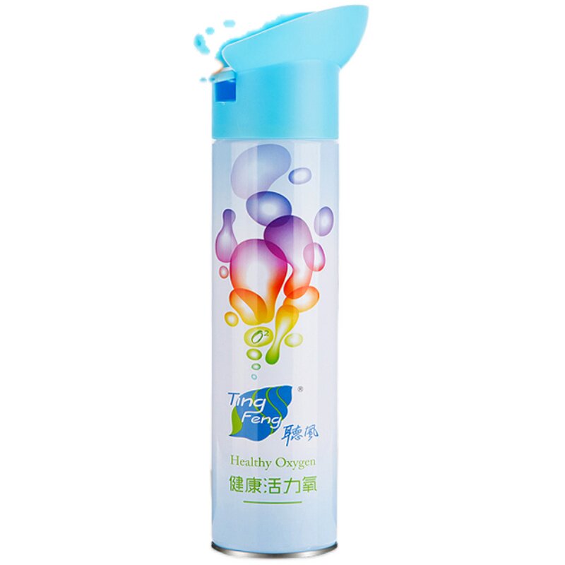 氧气瓶 活力氧便携式孕妇氧家用老人户外随身补吸氧器袋罐