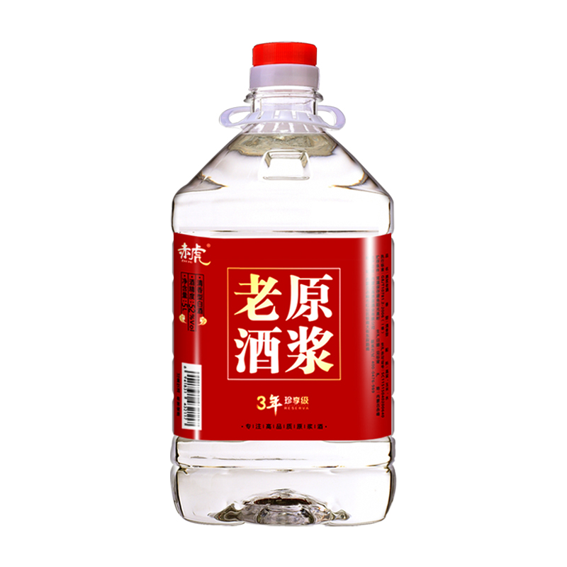 原浆老酒52度60度约10斤桶装纯粮食酒自酿高度散装泡药用高粱白酒