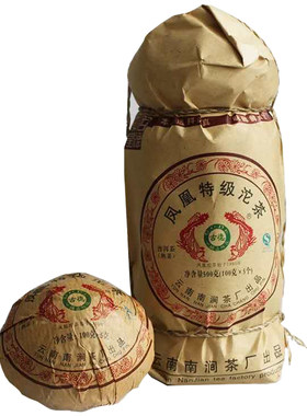 古德云南2019年特级普洱茶