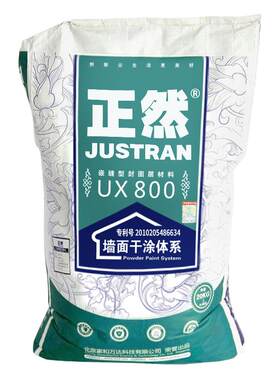免胶正然UX800嵌缝专用 环保涂料抗裂补缝坚固补平