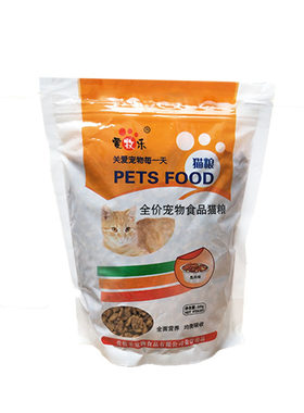 爱牧乐猫粮10kg幼猫成猫老年猫流浪猫通用型蓝猫英短1斤5斤10斤