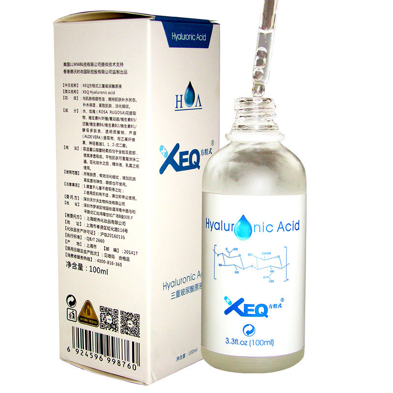 德沃xeq正品保湿涂抹玻尿酸原液
