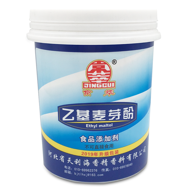 京萃乙基麦芽酚官方正品京翠麦芽粉卤肉鸭脖增香剂商用2019新包装