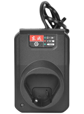 mjz1201电池东成充电器