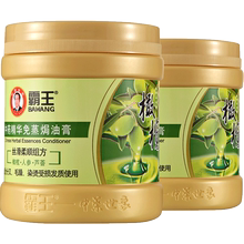 【霸王】橄榄焗油护发膏500g*2