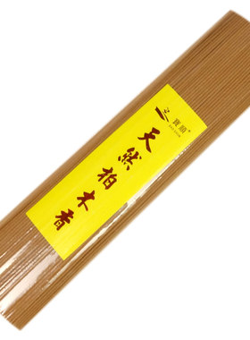 天然助眠驱蚊泰国旃檀香