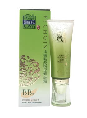 百雀羚修颜增白提亮BB霜草本上海