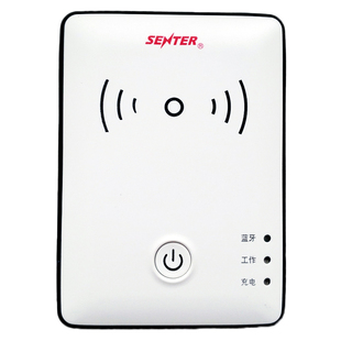 山东信通阅读器 ST710 BM A E 二三代证身份登记实名核验蓝牙读卡