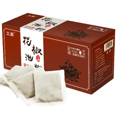 艾草足浴粉中老年泡脚包