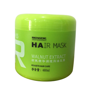 东霸梦蝶核桃精华调理营养油免蒸发膜倒膜焗油膏护发素修复干枯染