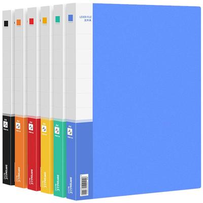 彩色党建强力收集册批发文件夹