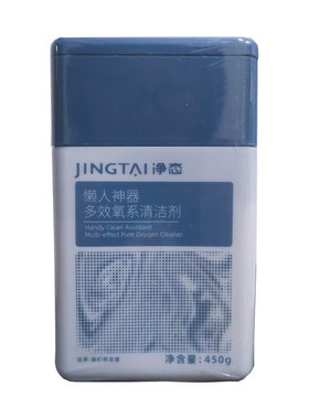 净态懒人神器旗舰店净烟机婴儿