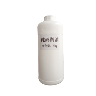 无任何添加鸸鹋油原油动物脂肪油按摩护肤 面部按摩油1kg