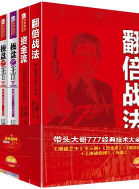 舵手图书二十年正版保证