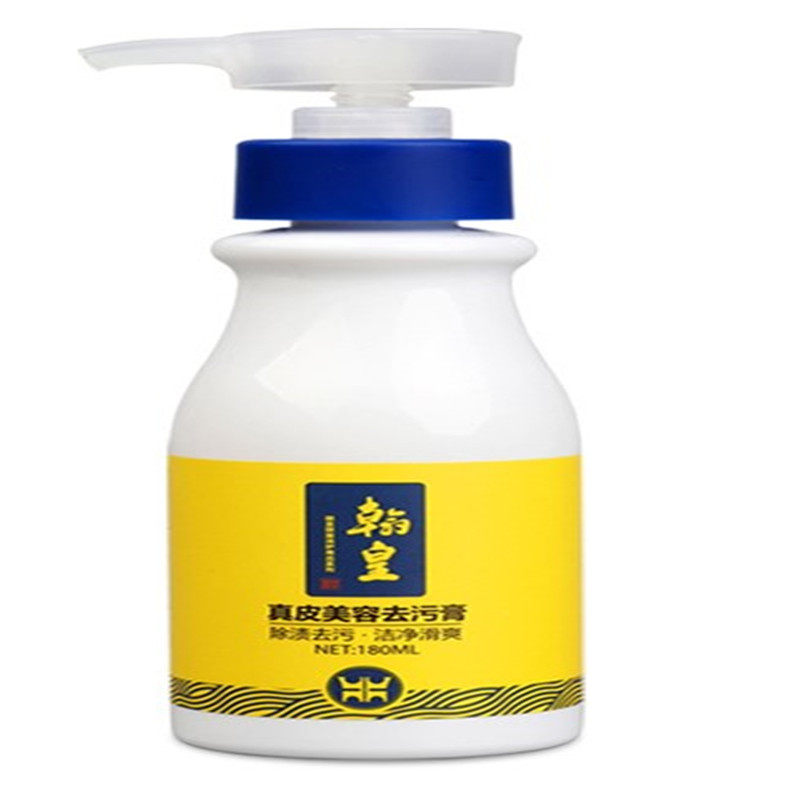 翰皇真皮美容去污膏护理霜皮鞋油