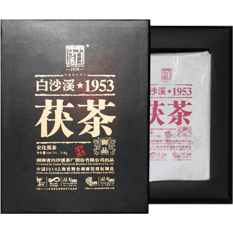 白沙溪世博御品318g收藏安化黑茶