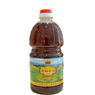 亚麻籽油食用油调味品胡麻油甘肃农产品5斤包邮特价新品2.5非冷榨